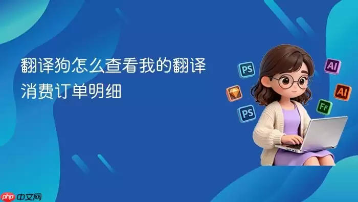 ���빷��β鿴�ҵķ������Ѷ�����ϸ