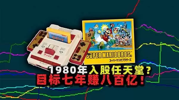 ��������STONKS-9800����׬�˰���