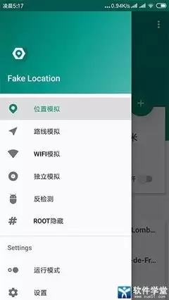 Fake Location��λ������ԭ�������������