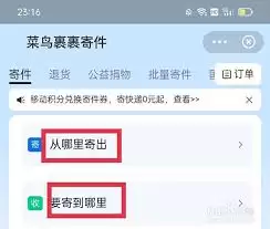 ����APP�ļ������д������Ϣ