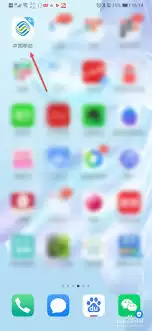 �й��ƶ�APP�����ײͷ���