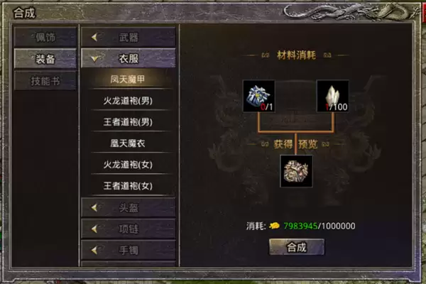 ԭʼ����ϳ�ϵͳ�淨������䷽ָ��