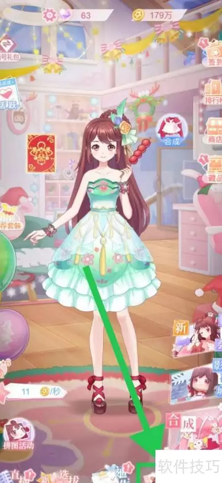 ��С¥�ǹ��³��ʳ����˲鿴����