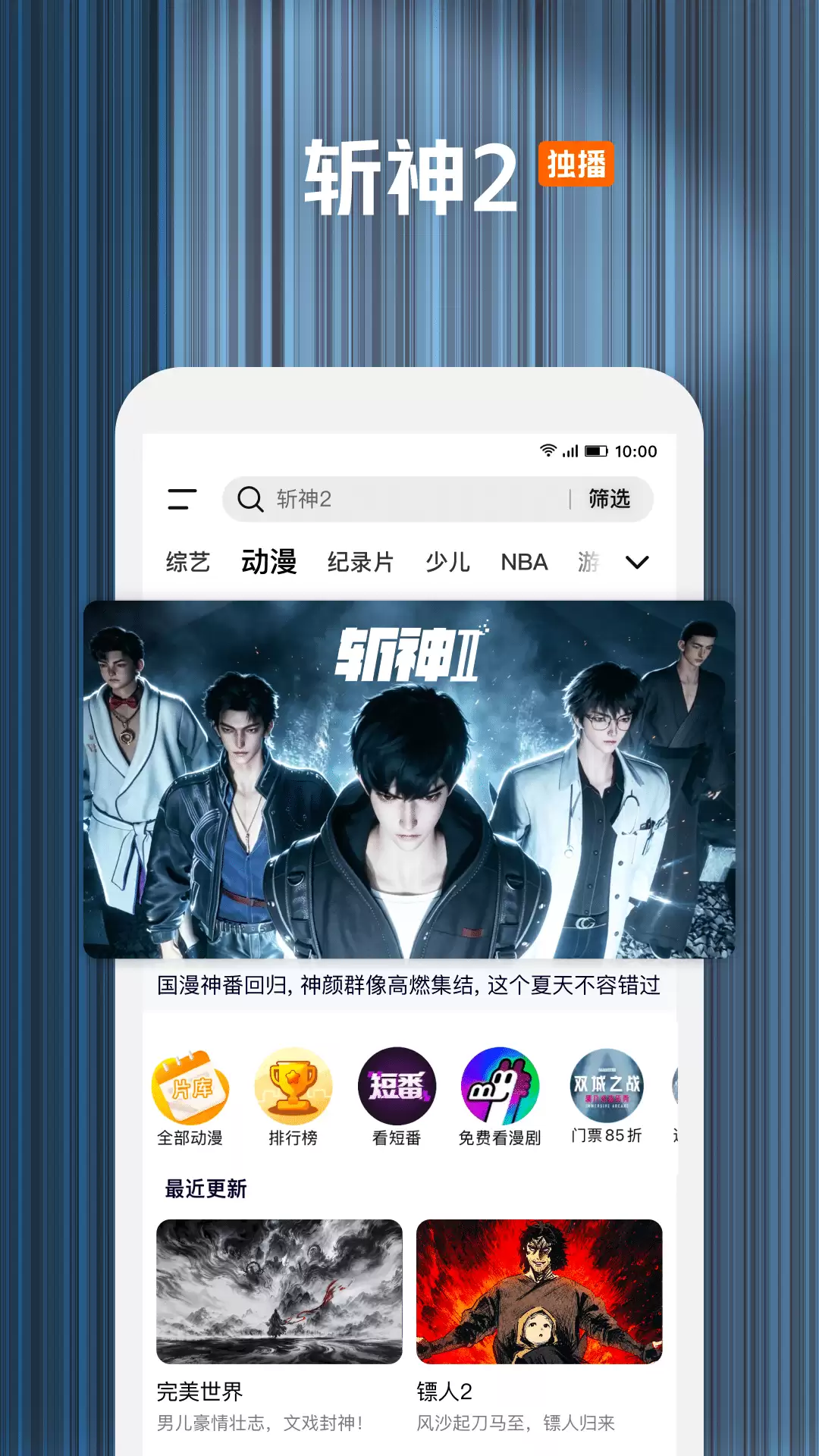 ������׷��App���°�������������ϼ���ȫ