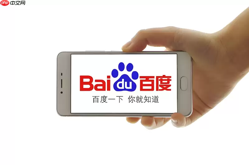 �ٶ�������޺�ģʽ�������� ��˽��ȫ����