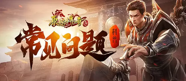 ԭʼ���泣��������ڶ���