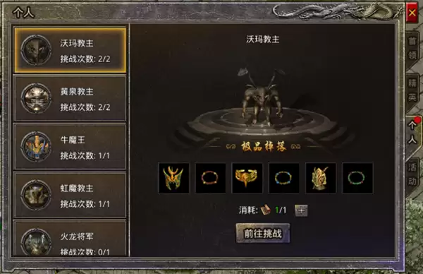 ԭʼ�������BOSS��սȫ�����뼼�����