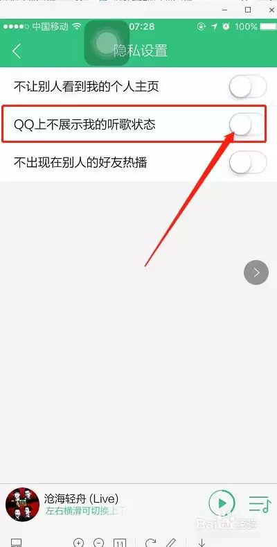 QQ��������������������ϸ�̳����������