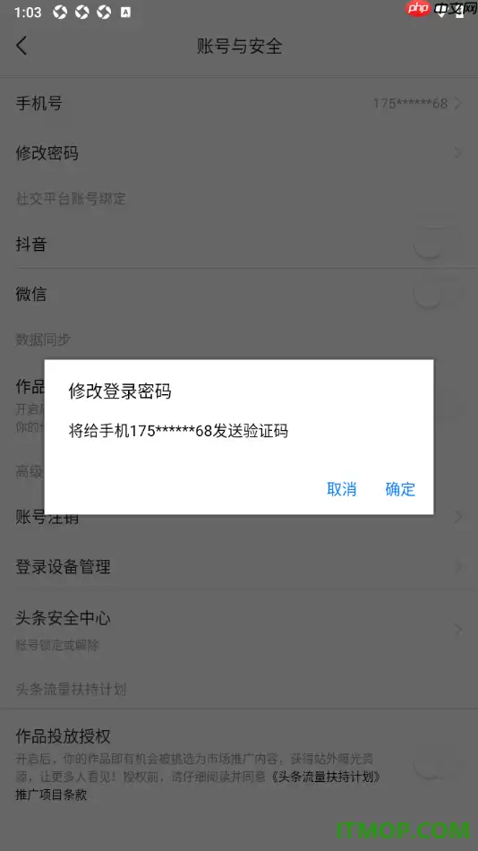 ����ͷ���ֻ����¼�������÷���