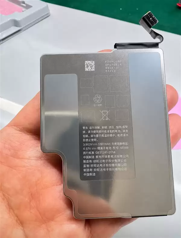 ���������죡iPhone 18 Pro Max���͵�ܣ�5187mAh ƻ��ʷ���������