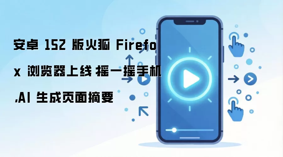�����׿152������ҡһҡAI����ժҪ