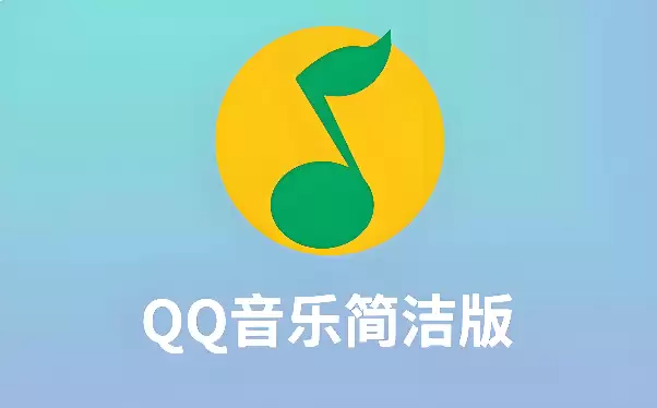 QQ���ּ�������ͨ���������