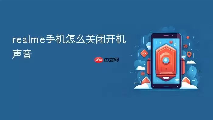 realme�ֻ����������ر����÷���