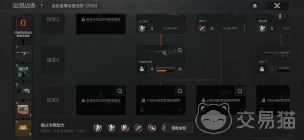 ����ͻΧ��������ģʽȫ���淨����ƽ���