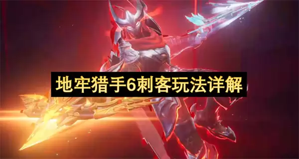 ��������6�̿�ȫ���淨�����뼼��