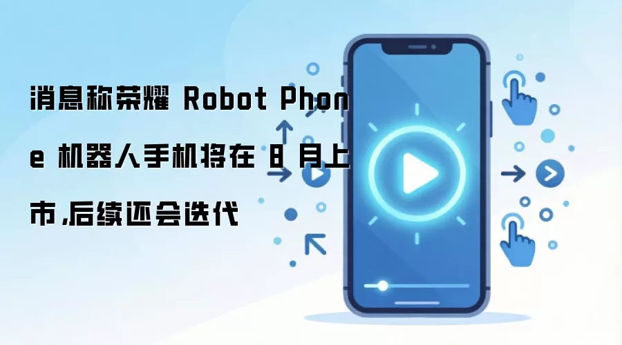 ��ҫ�������ֻ�8������ ����������
