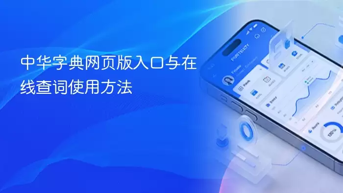 �л��ֵ���ҳ�����߲����ڼ�ʹ�÷���