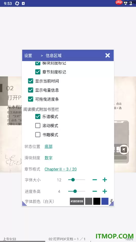 �ֻ������ܵ������Ķ��������С���÷���