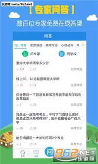 ���ϸ߿������ȷ���и߿����ֲ������