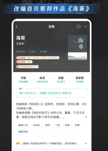 ����Ķ������Ƽ������õĿ���App����