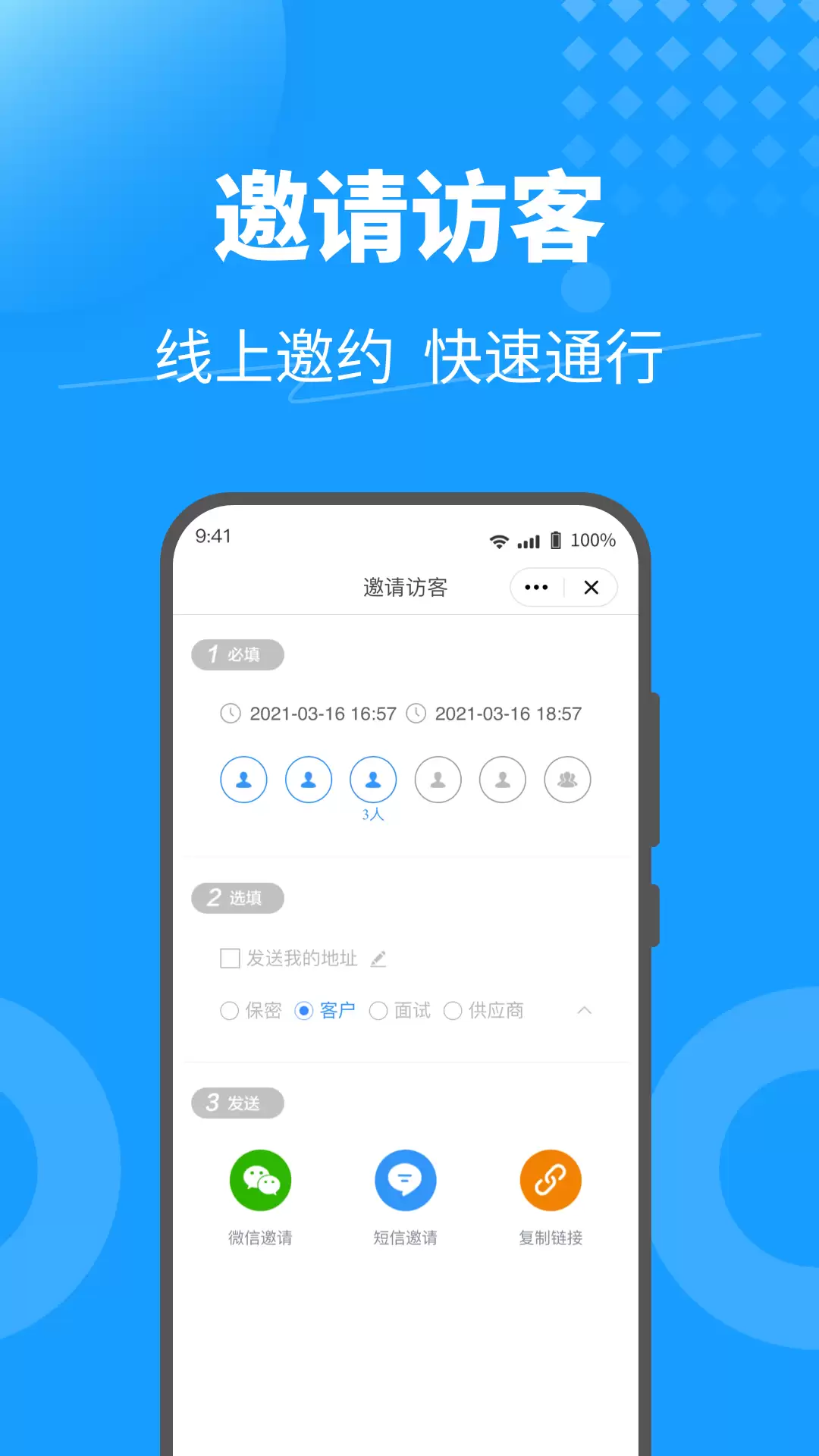 ��������ͨ��Ӧ���������а��ĸ������Ƽ�