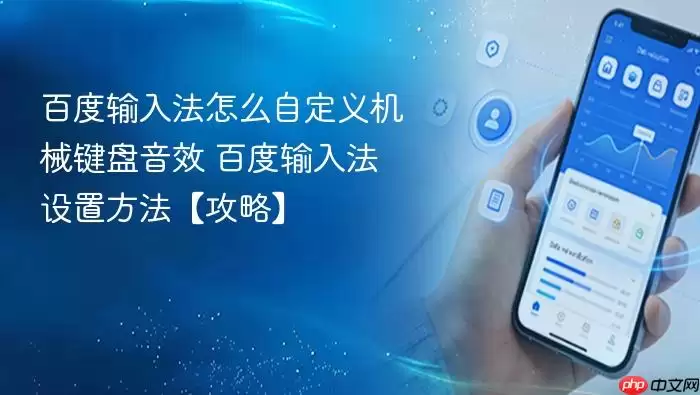 �ٶ����뷨�Զ����е������Ч���÷���