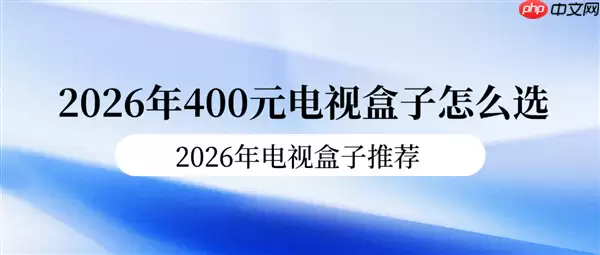 ��400Ԫ���Ӻ���ѡ���Ƽ�ָ��