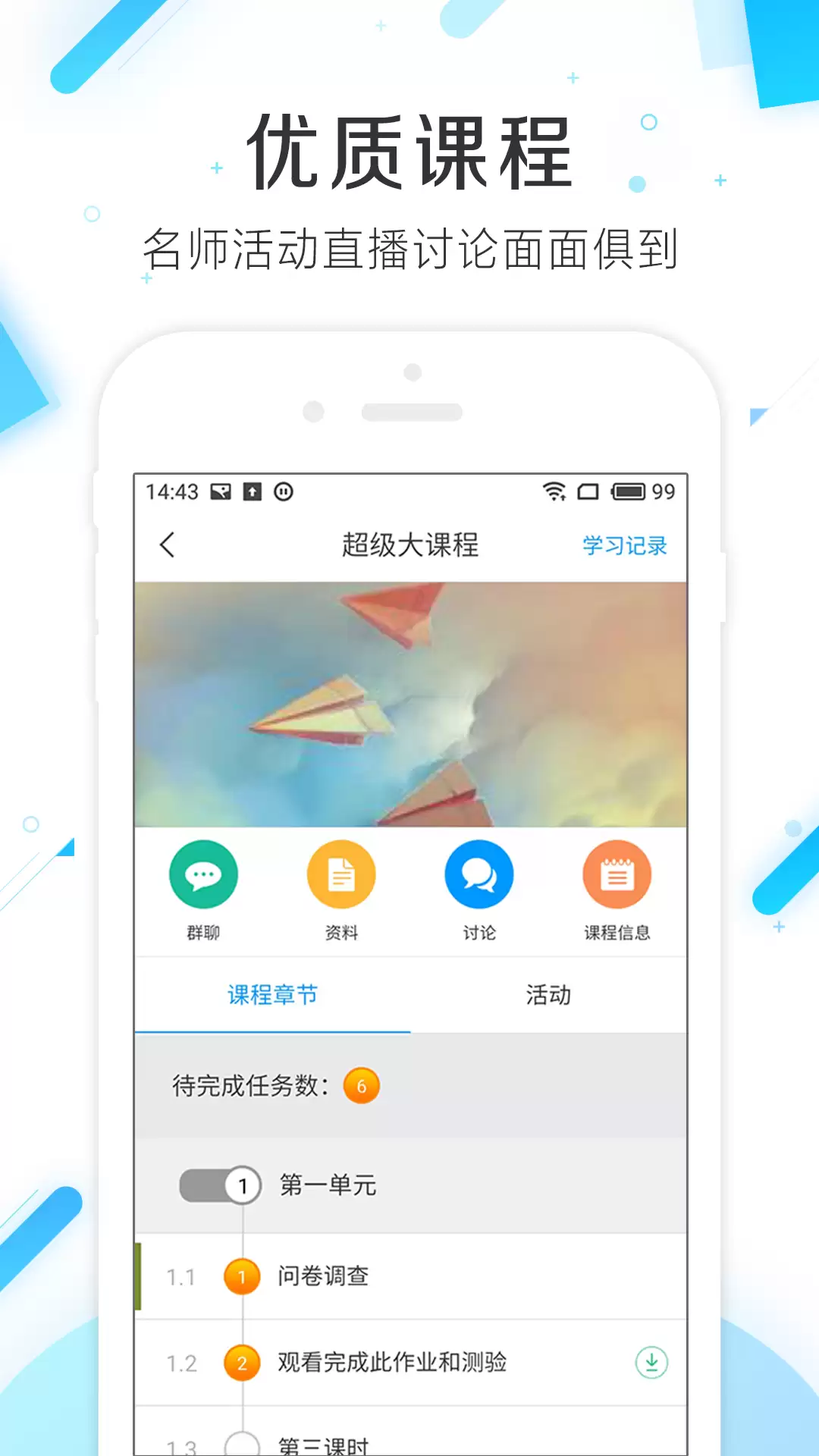 ѧϰ������Щ���ã�����ѧϰApp�Ƽ��嵥