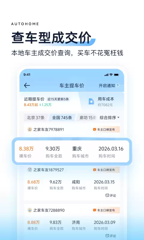��APP�Ƽ� ��������������������