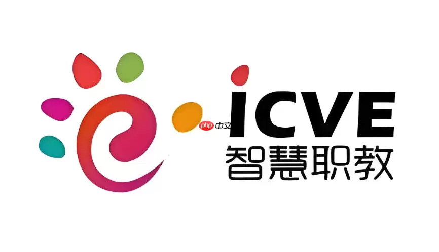 �ǻ�ְ��icve�μ����ط�����PDF��Դ���浽����