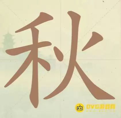 ����ƴ������43�����ҳ�11��������ͼ�Ĺ���