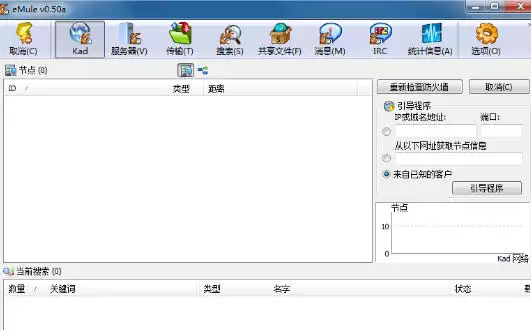 eMule����ʵ��ͼ�����÷������