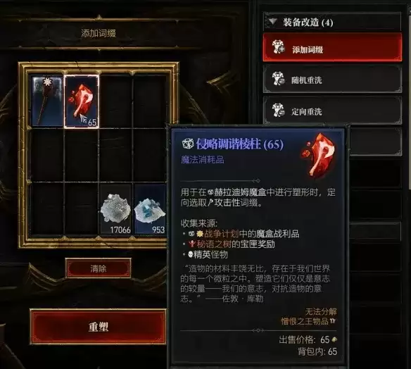�����ƻ���4 S14����װ���������켼������Ͻ���
