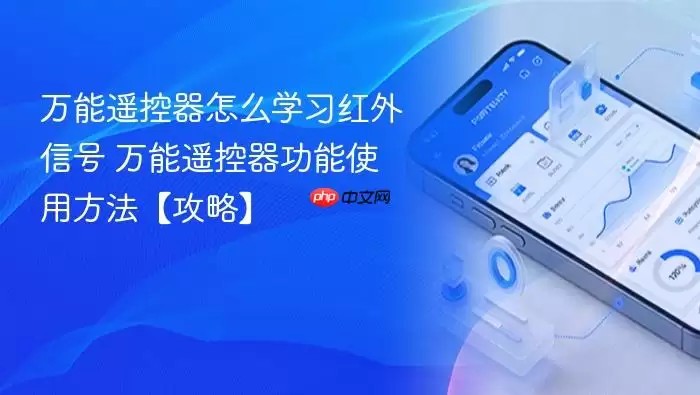 ����ң���������ź�ѧϰ�빦��ʹ�ý̳�