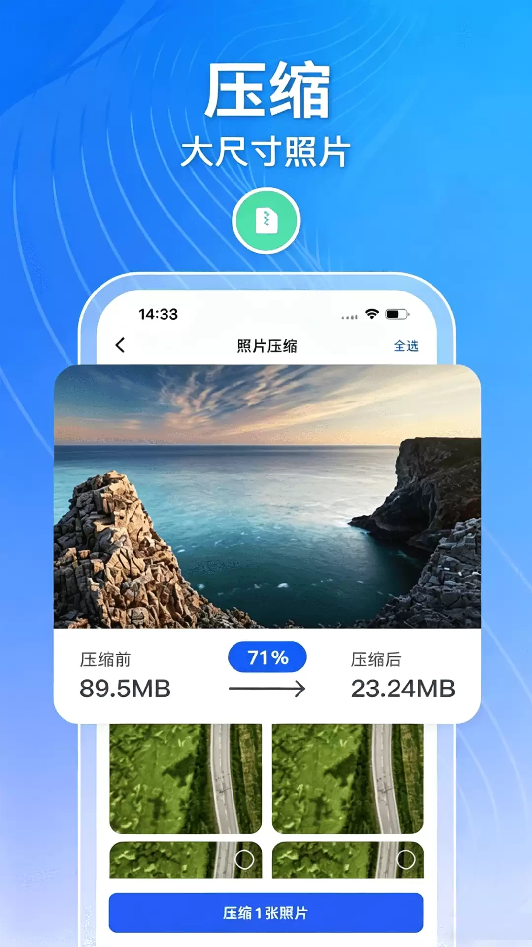 ��Ѱ�ȫ�ɿ��ı����ļ����������Ƽ�����