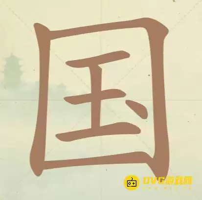 ����ƴ������51�ع�17��������ͼ��ͨ�ع���