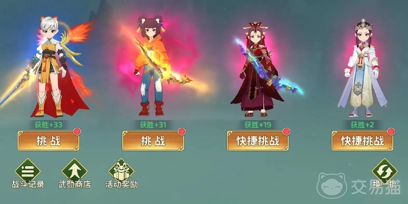 ��Ѫ�����������ּ��ܼӵ㼰Զ�������Ƽ�