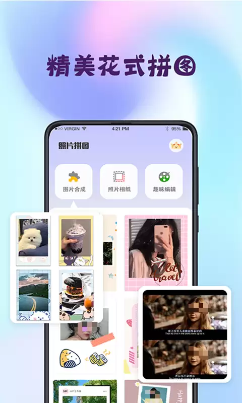 ���ƴͼ���������Ƽ�