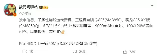 һ��Ace 7ϵ��˫���ع飺��׼���׷�����8ϵ��о��Pro�������Ѫ�콢ƽ̨