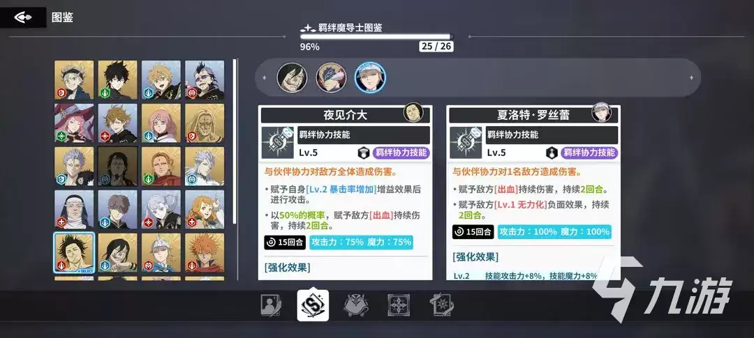 ��ɫ��Ҷ�����θ���ǿ����������������
