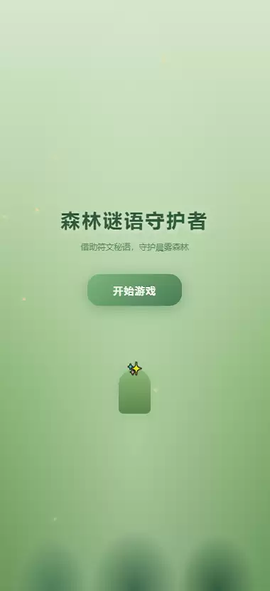 ɭ�������ػ��ߺò����� �淨���ݽ���