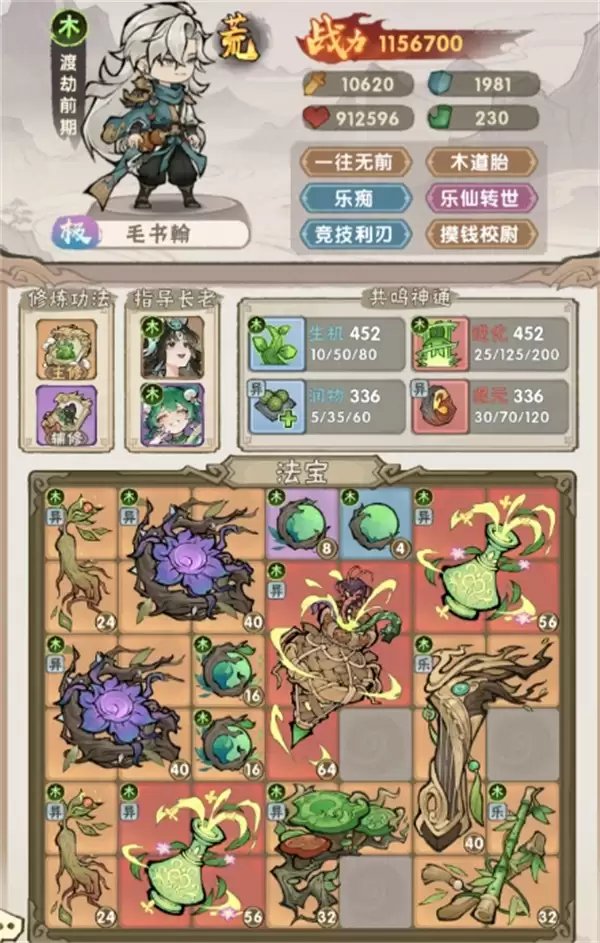 ��Ҫ����������13-3ͨ�ع��Լ���