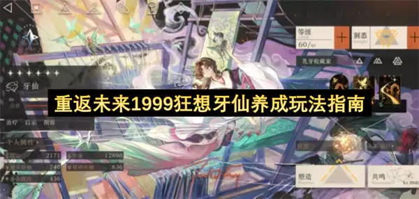 �ط�δ��1999�����������ɹ���