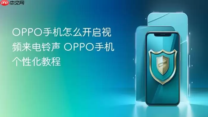 OPPO�ֻ���Ƶ���������Ŀ�������Ի����ý̳�