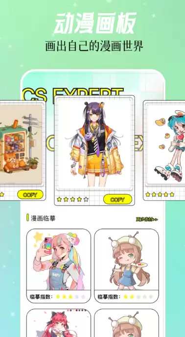 ����޹������App�Ƽ� ��she�Ŀ���������