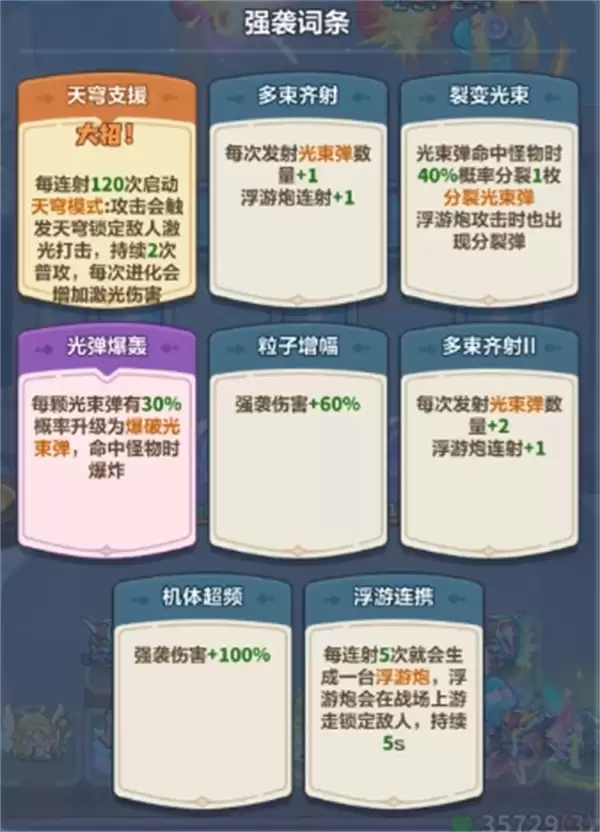 ��Զ��ε����������270��ͨ�ع��Լ��ɷ���
