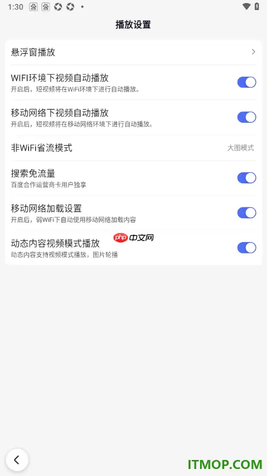 �ٶ��ֻ��涯̬������Ƶģʽ��������