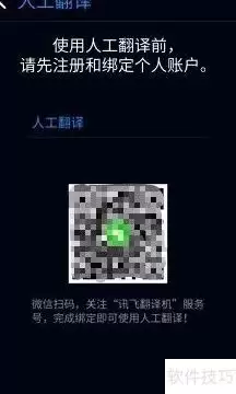 Ѷ�ɷ�����˹����빦��ʹ�ò������