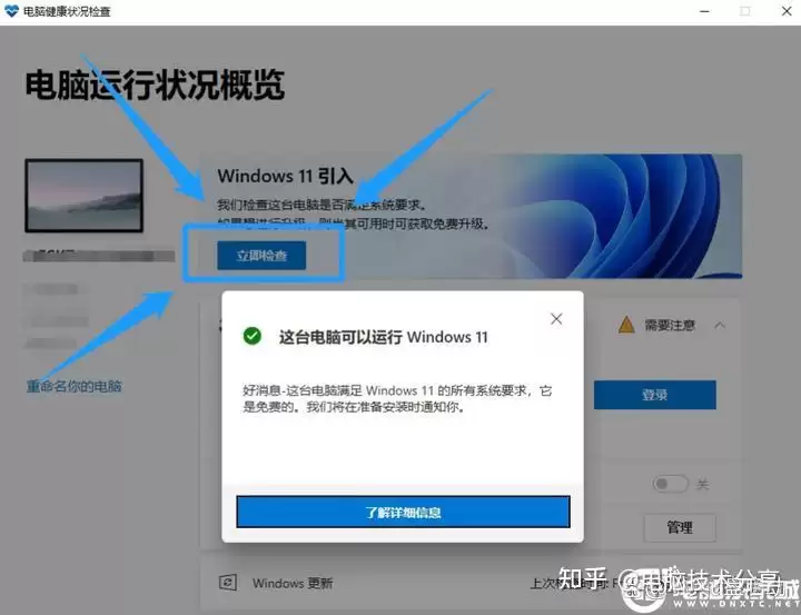 Windows 10��ʱֹ֧ͣ��