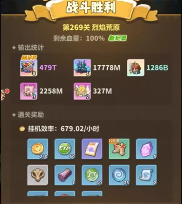 ��Զ��ε����������269��ͨ�ع���
